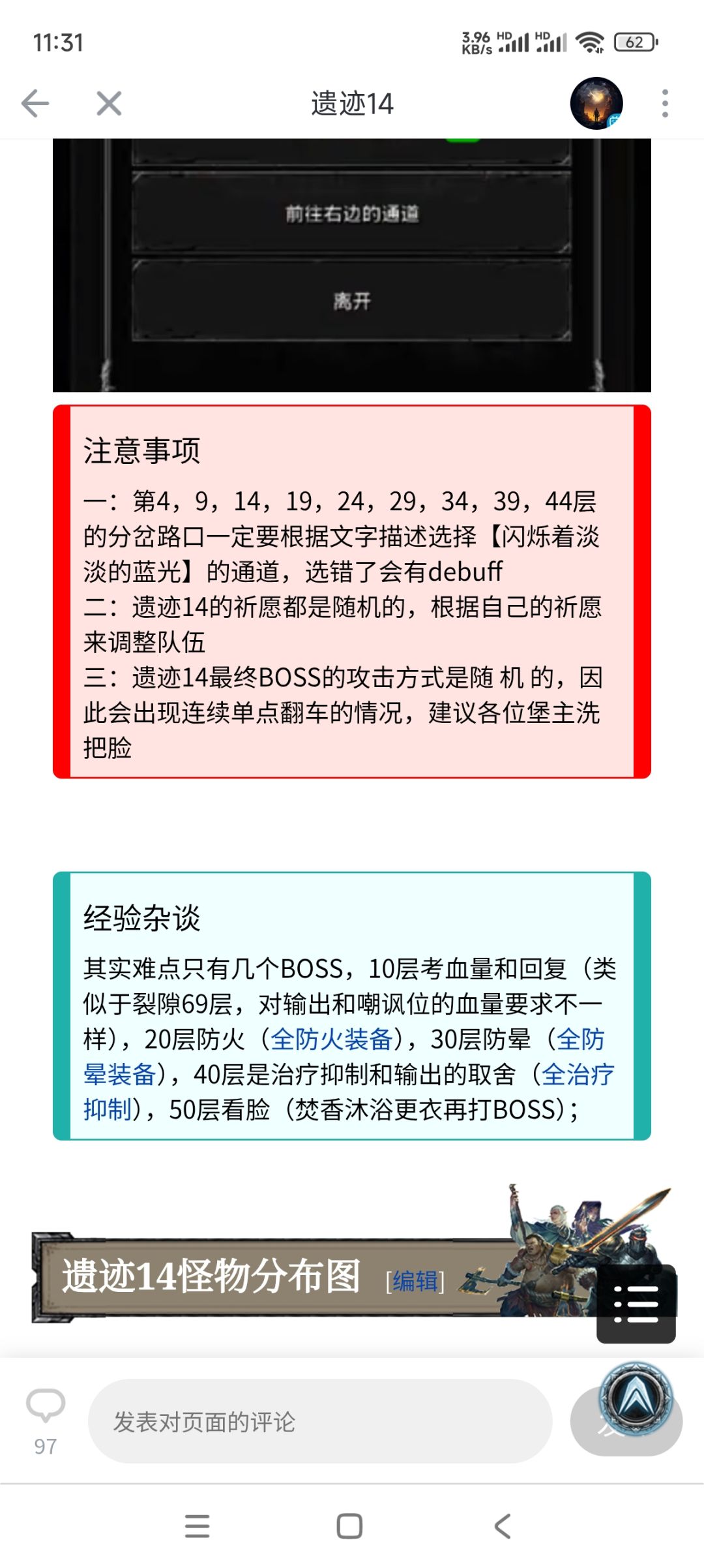 怎么又是随机单点? 1