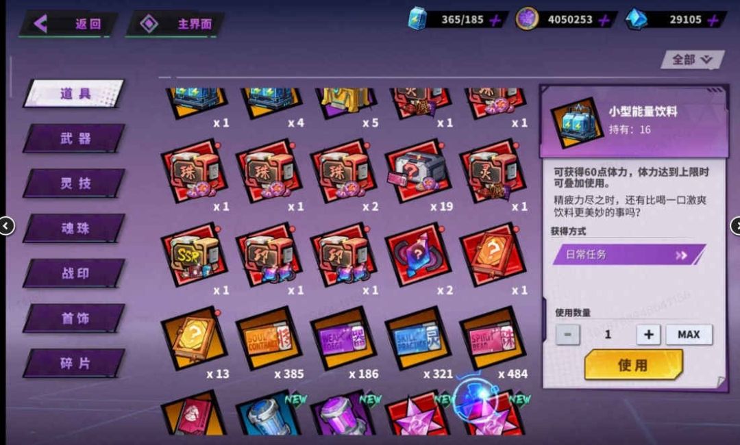 大佬们帮忙看看这号值460吗 5
