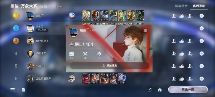 这还是青铜局吗?截图