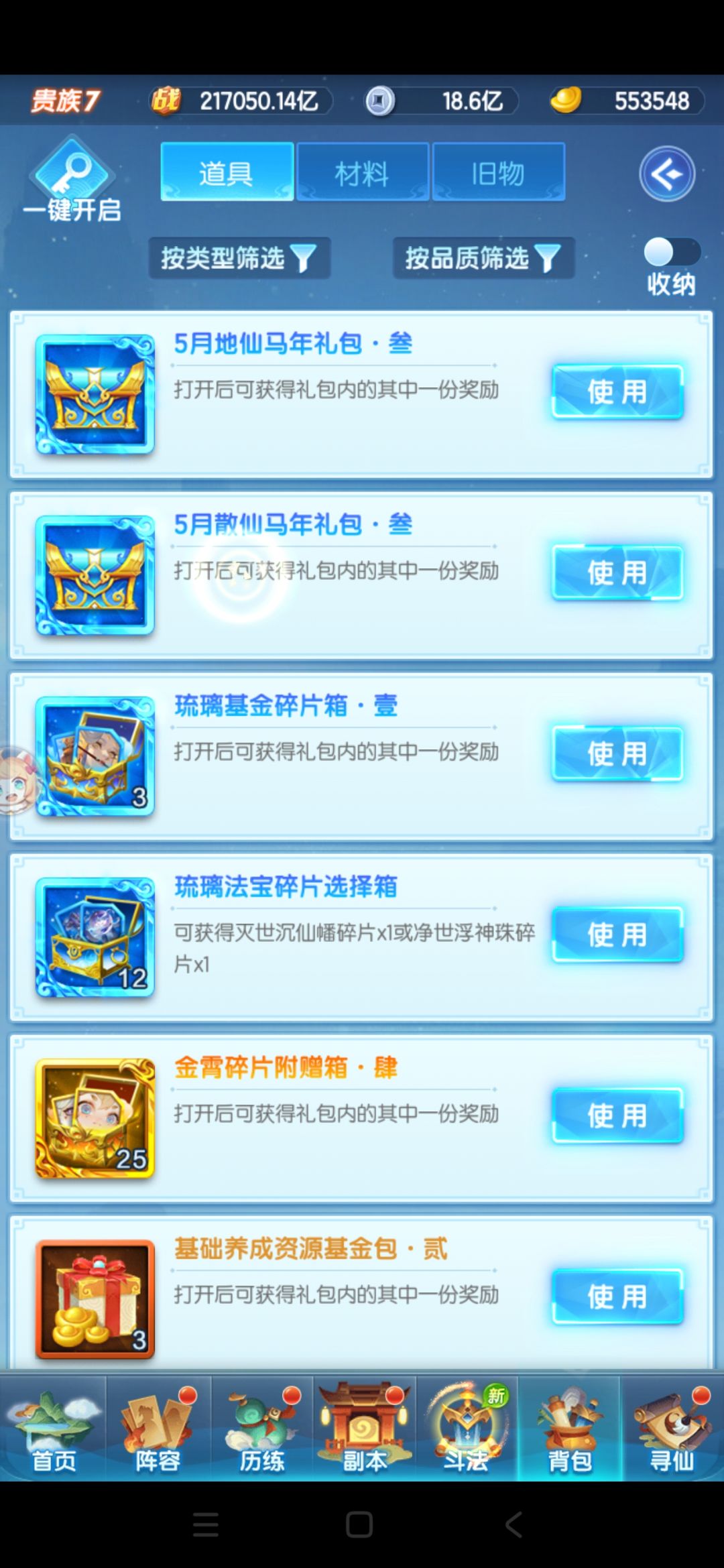 动态图片 1