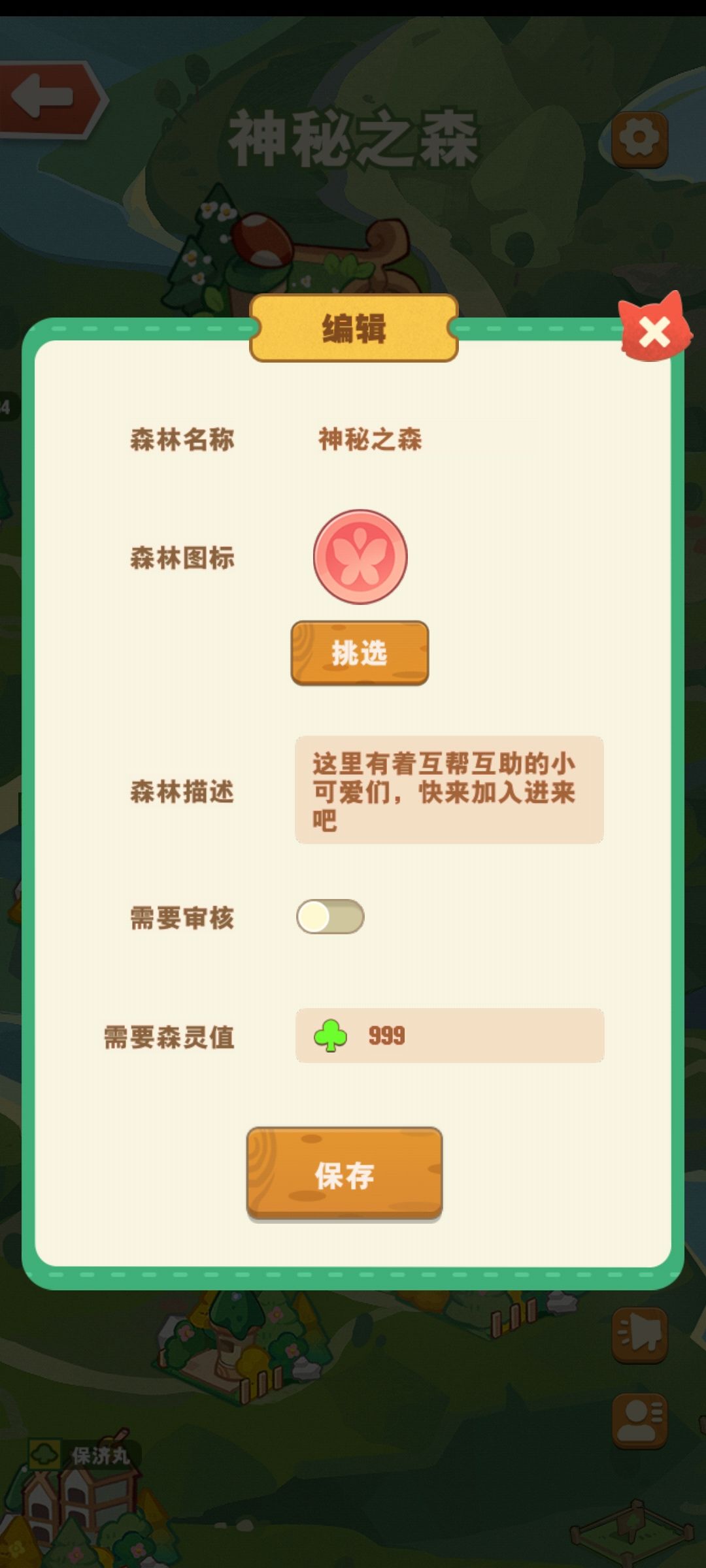 招聘小伙伴啦 1