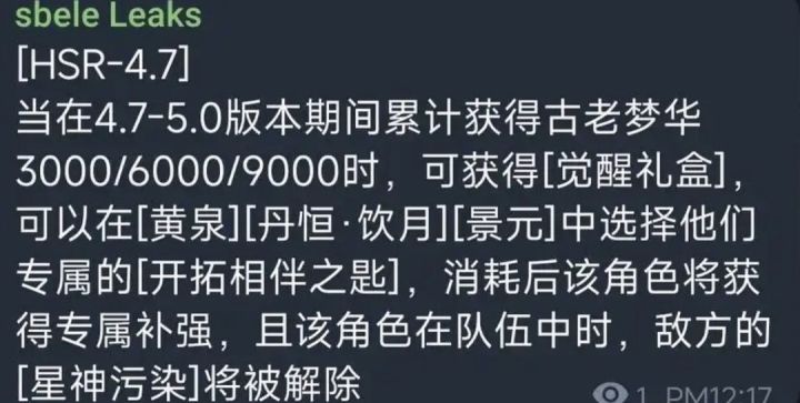 老米神了👎🏻截图