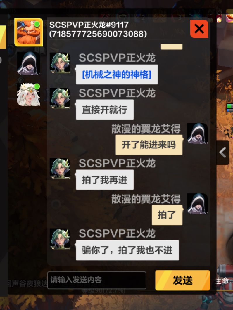 如图,上不了台面的玩意 2