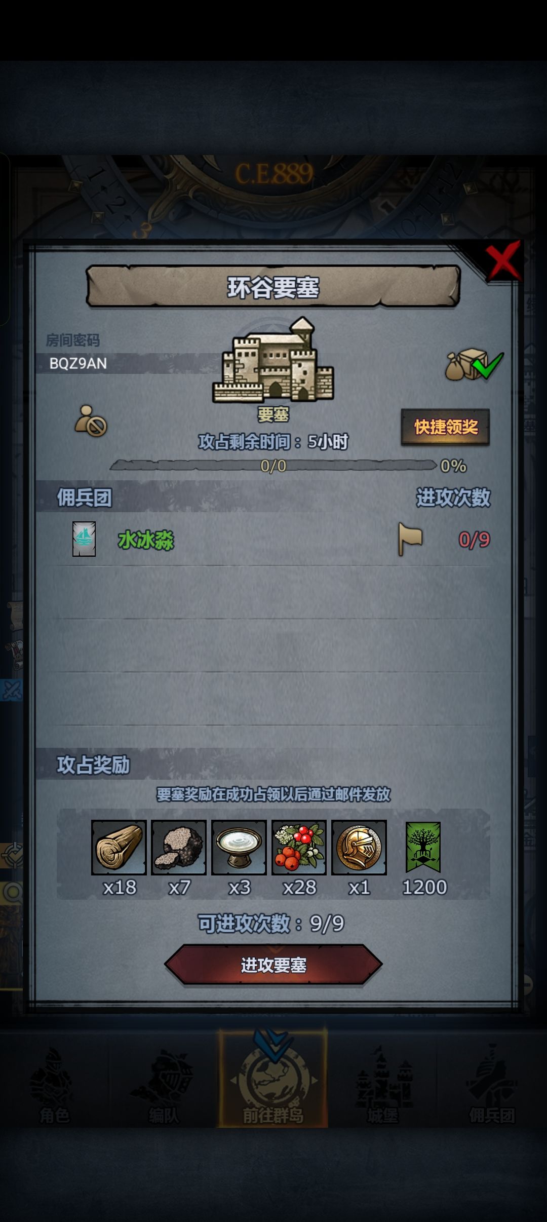 0以后 3