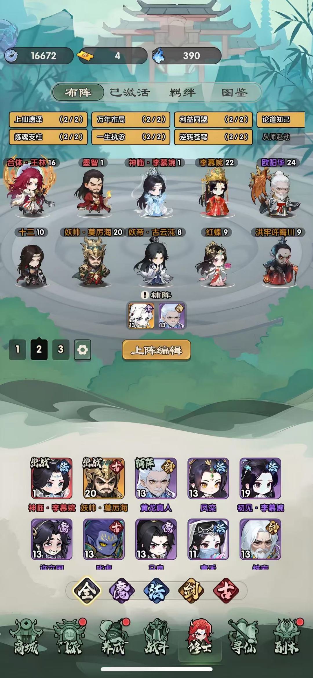零氪无压力,开局直接当大哥 1