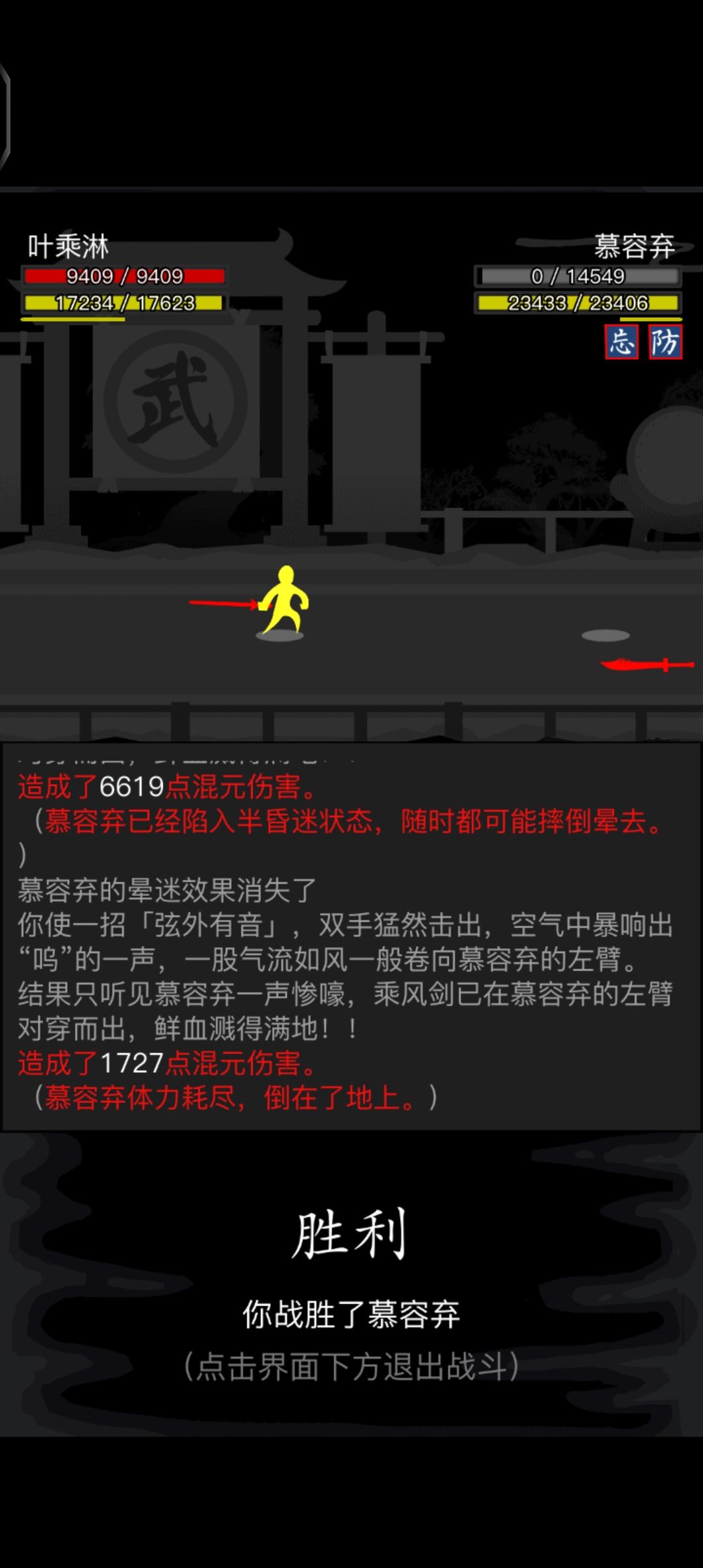 笑死我了 2