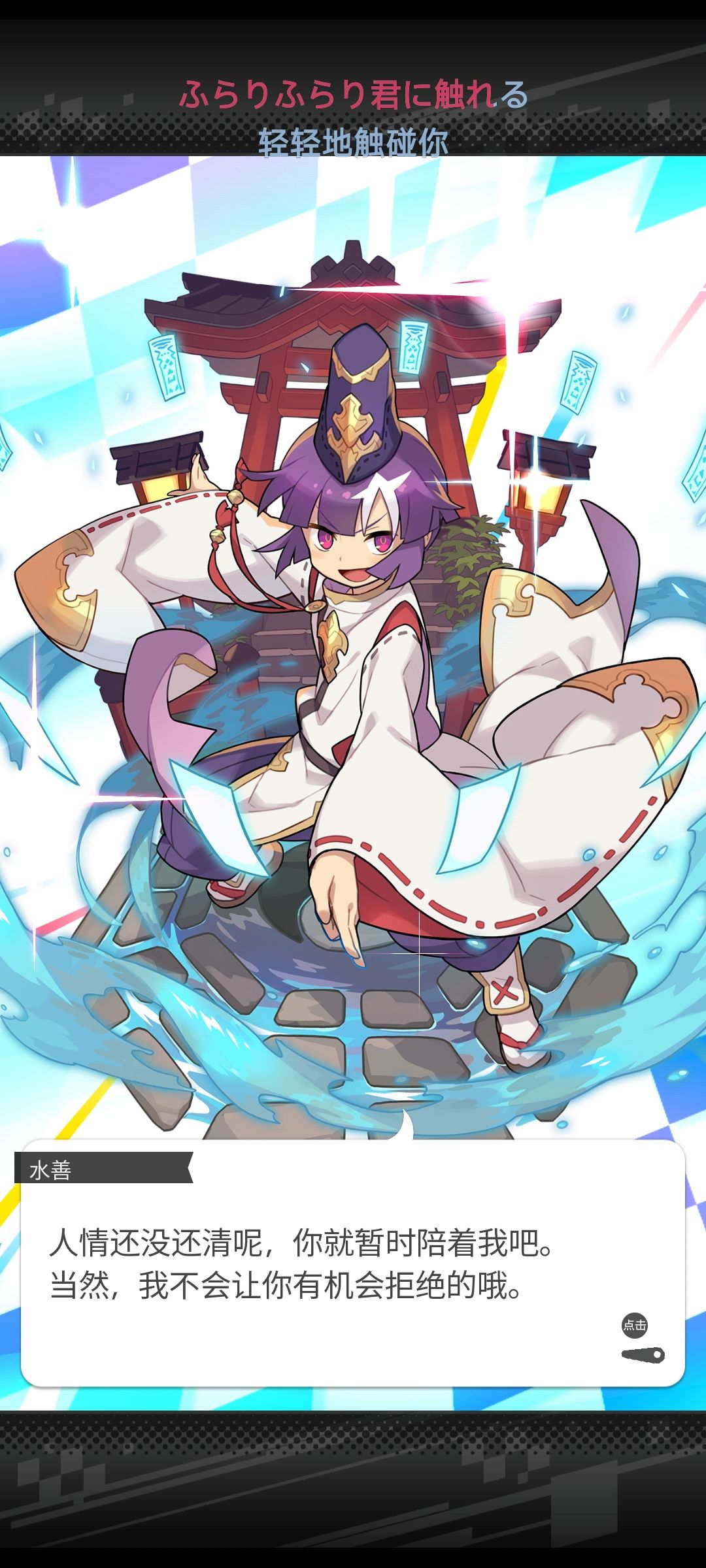 入坑第一天(ઇ〃•ω‹〃)wink♡ 3