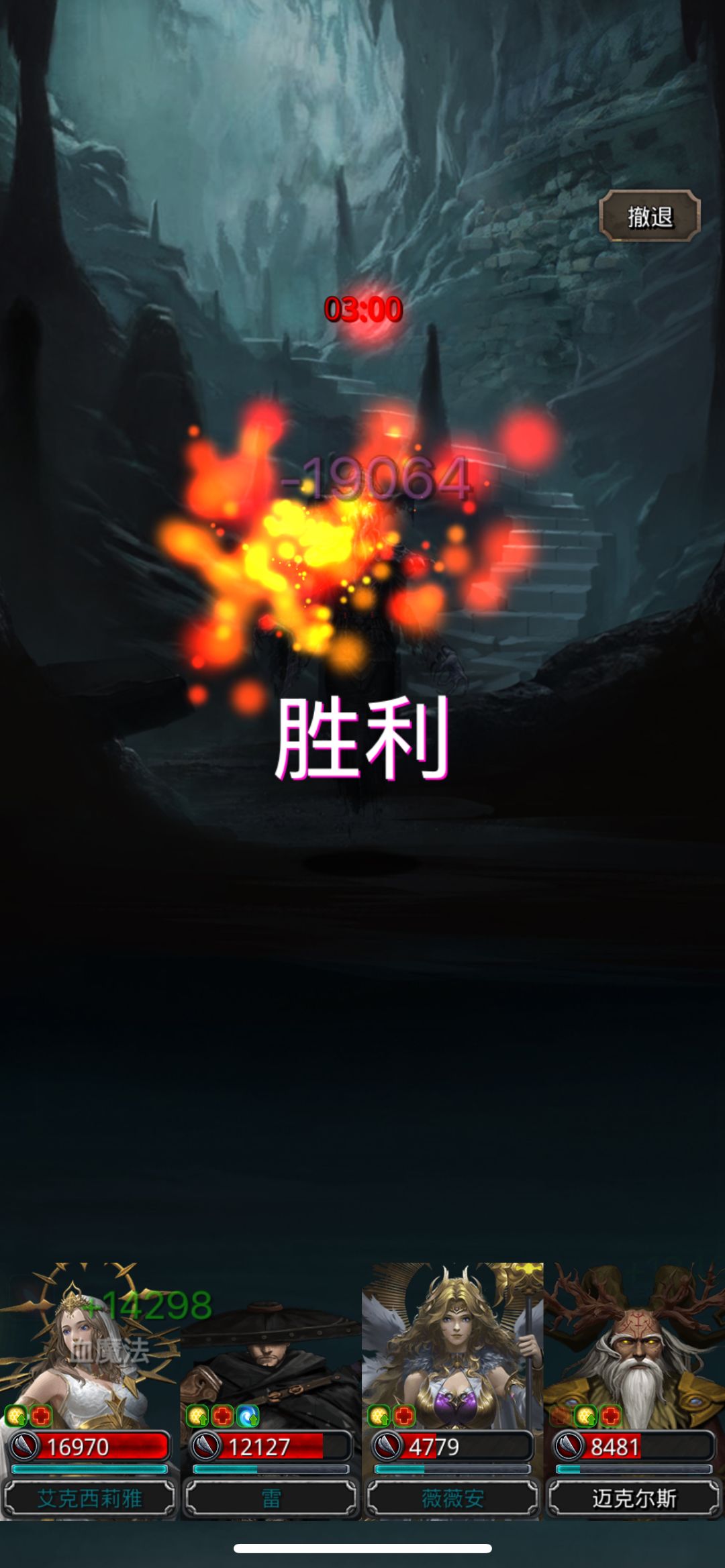 【一带二】极限萌新版截图