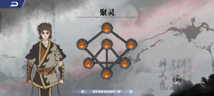 谁知道截图