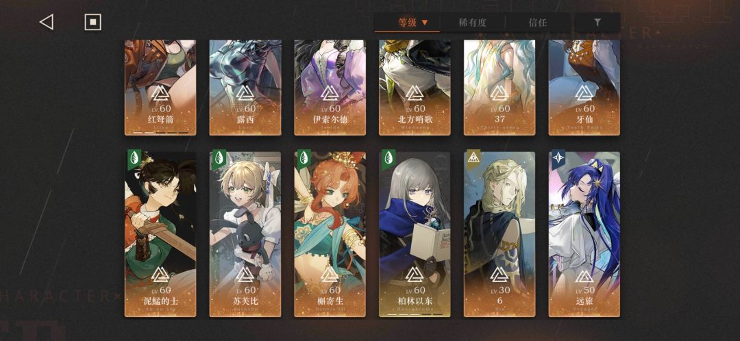 哨歌顷刻炼化!求配队 3