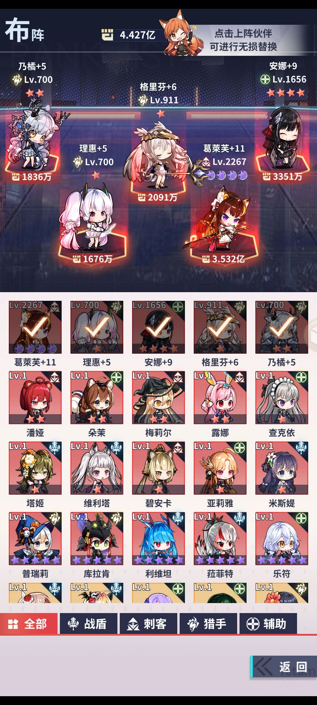 微氪档 预算几百至1000多攻略 2