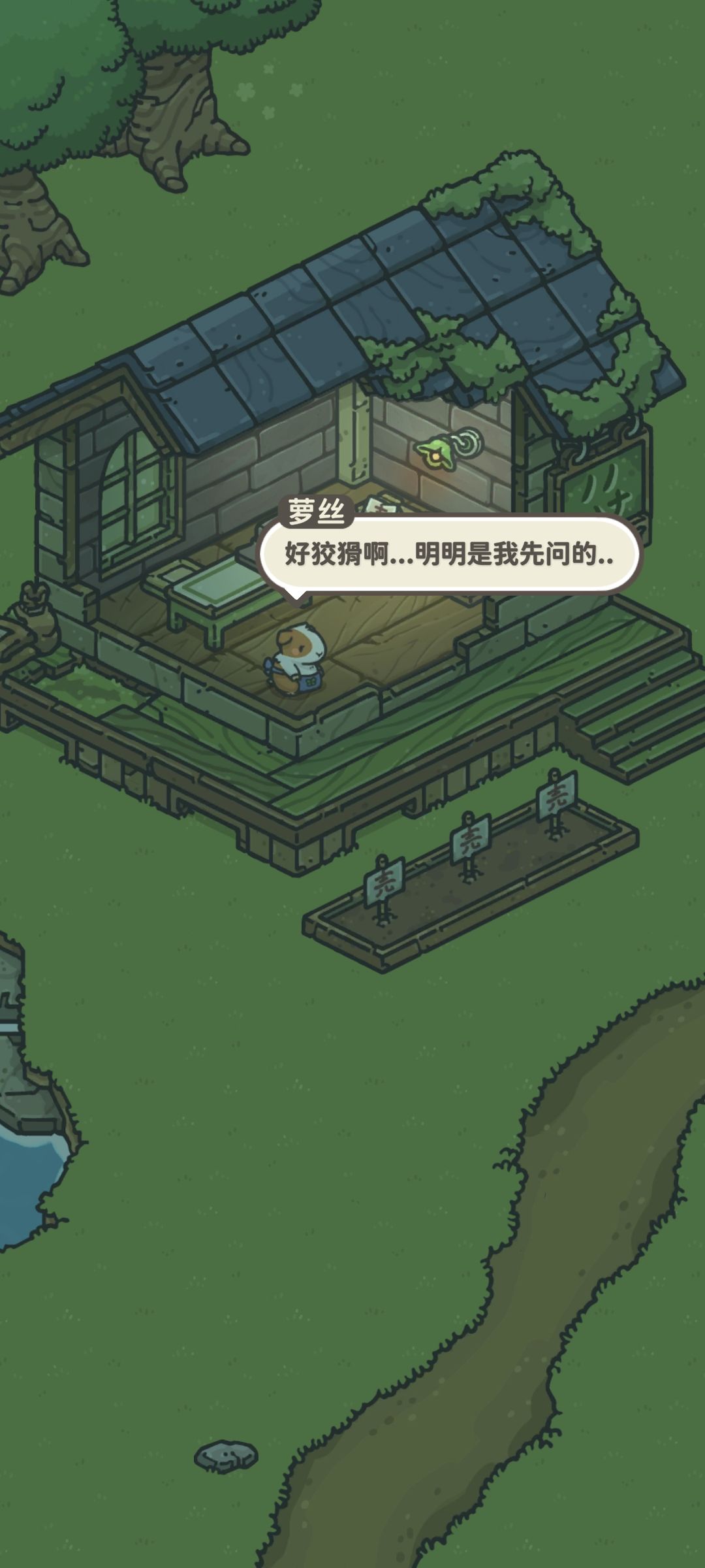 哈哈晚上闲逛被抓包啦…… 2
