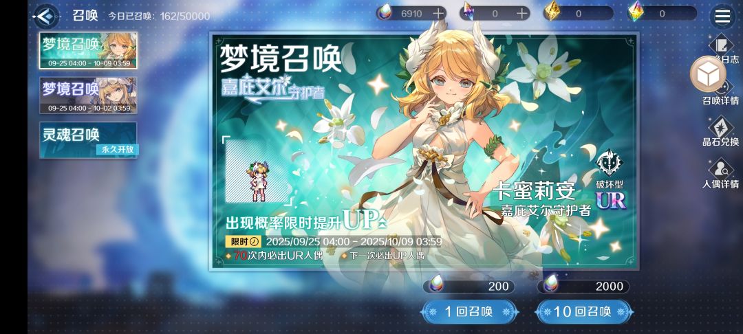 这UP提升几率跟没有一样 1