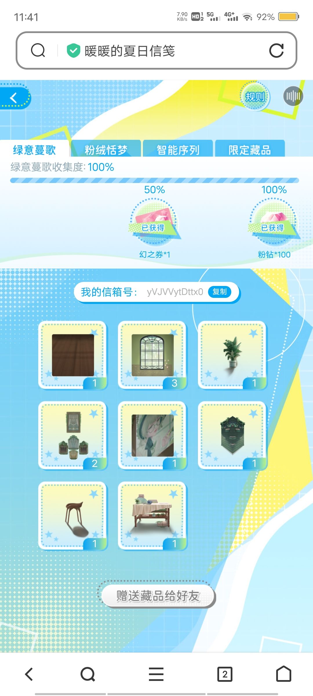 蹲一个限三,其余已经齐了可送哦 4