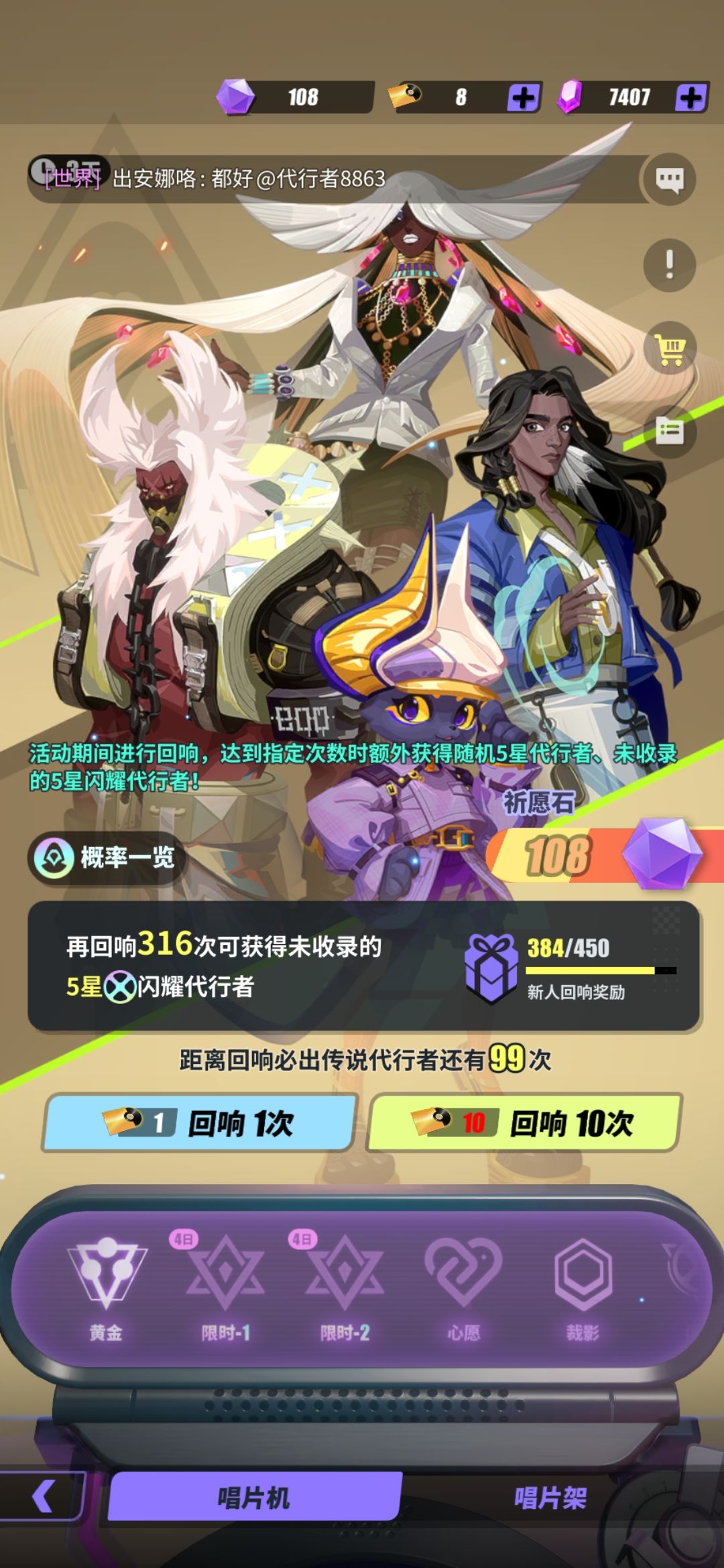 心愿再换个谁 2