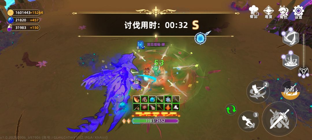 混15打龙32″不许再叫牢凯,叫凯皇 2