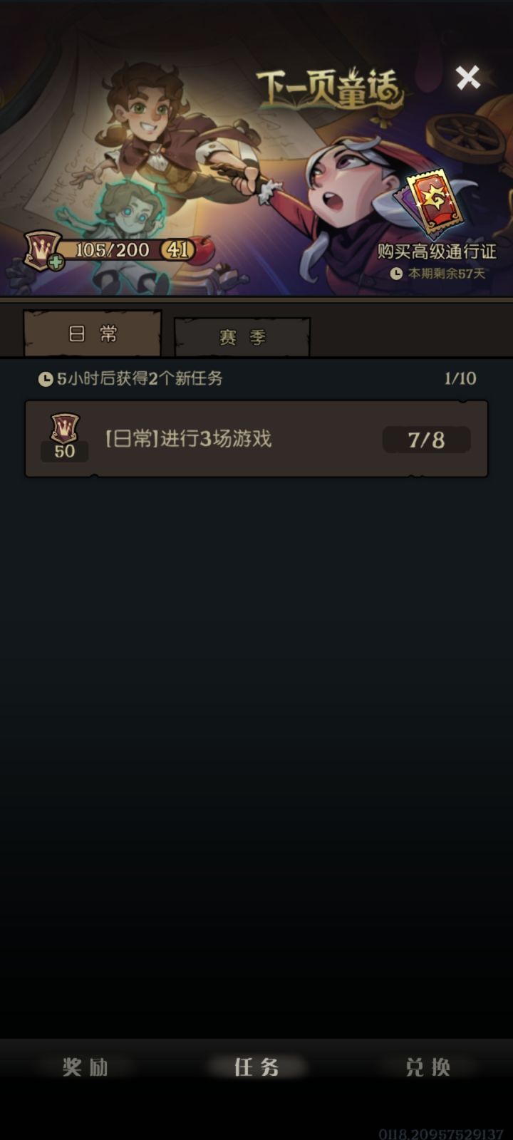 这啥啊,以为我不会数数嘛截图