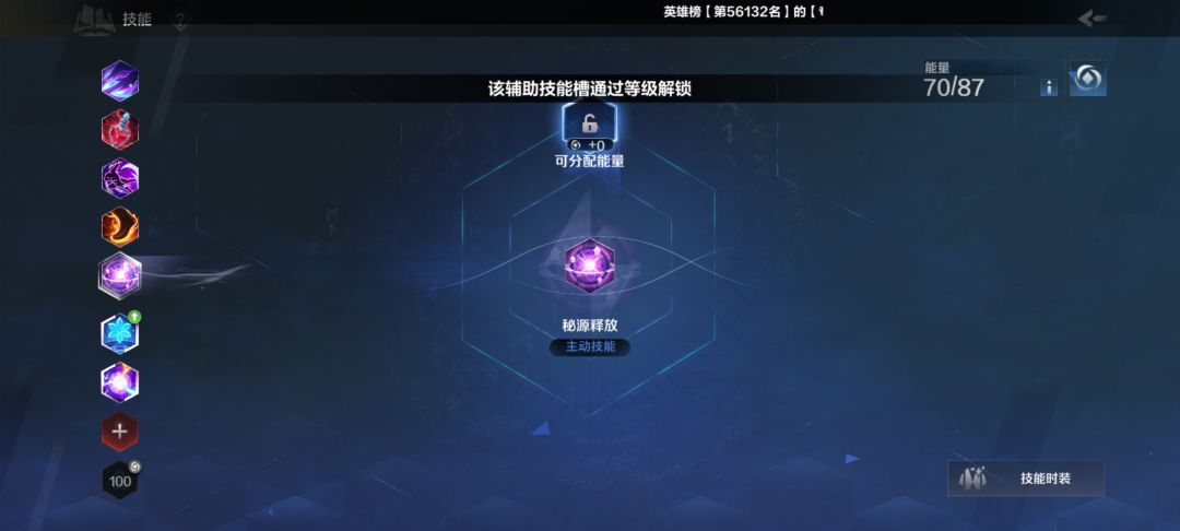这个怎么解锁? 1