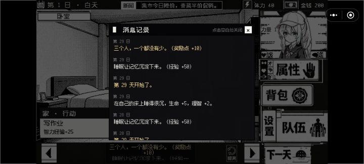 这是嘉欣吧截图