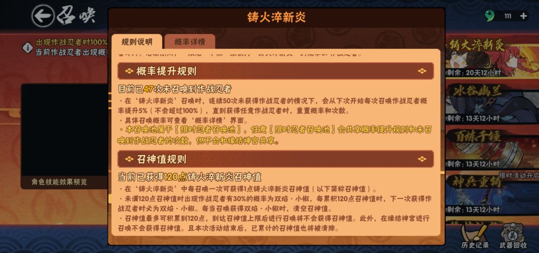 一点惊喜没有 1