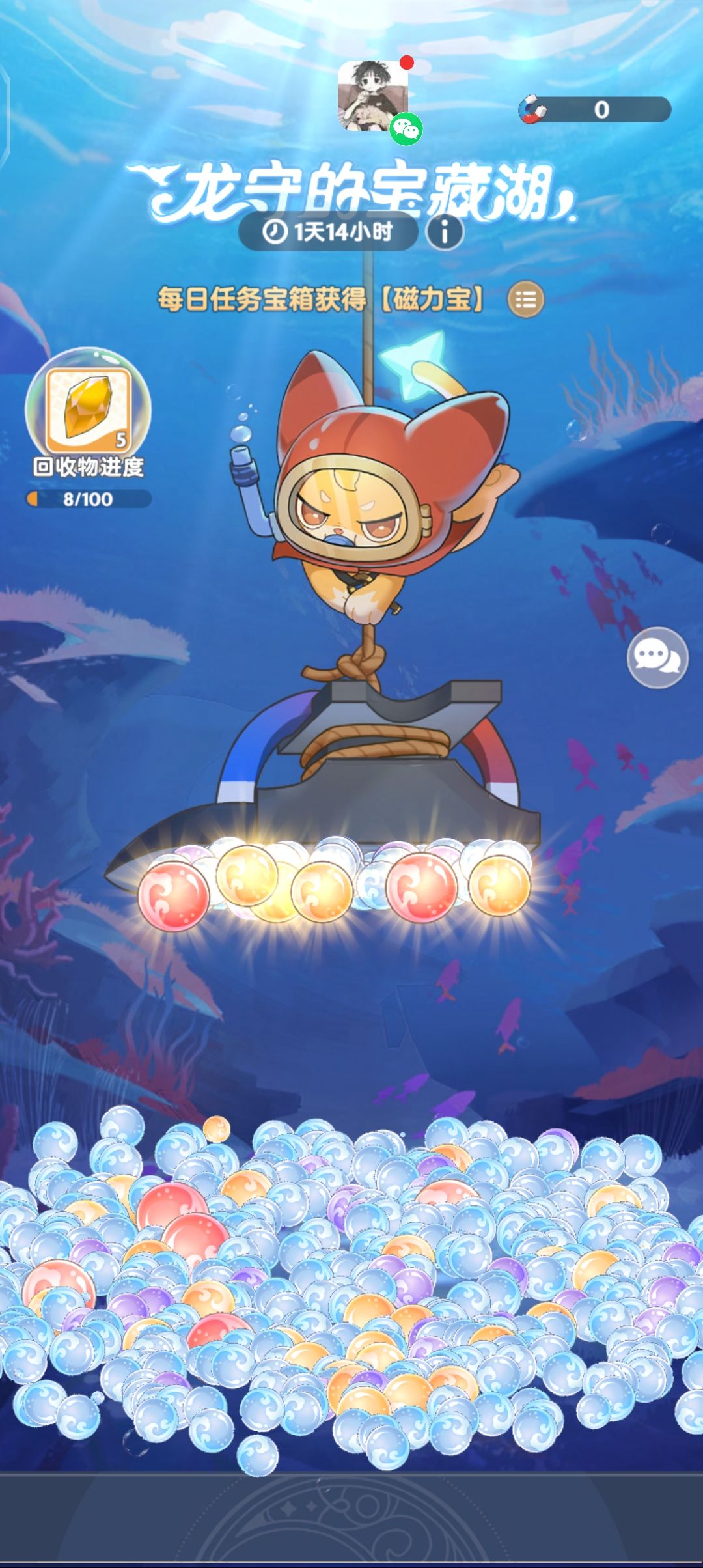 狗运 1