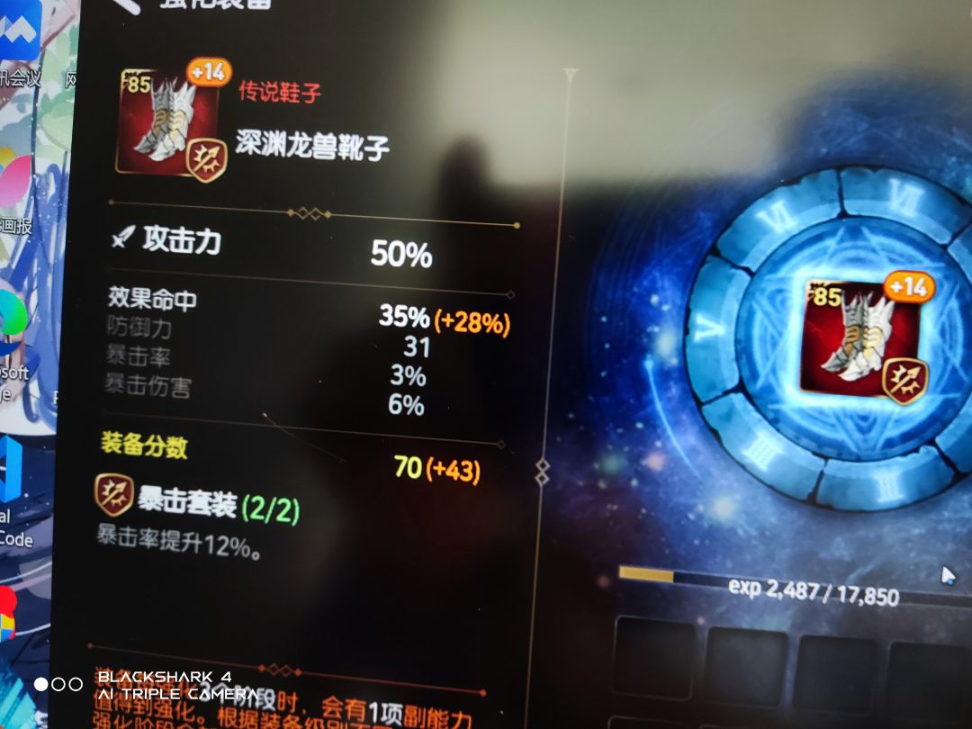 逃得过初一逃不过十五 1