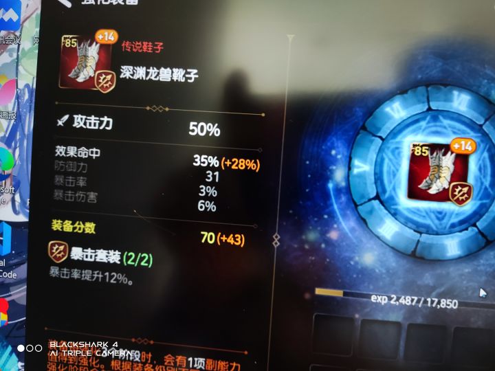逃得过初一逃不过十五截图