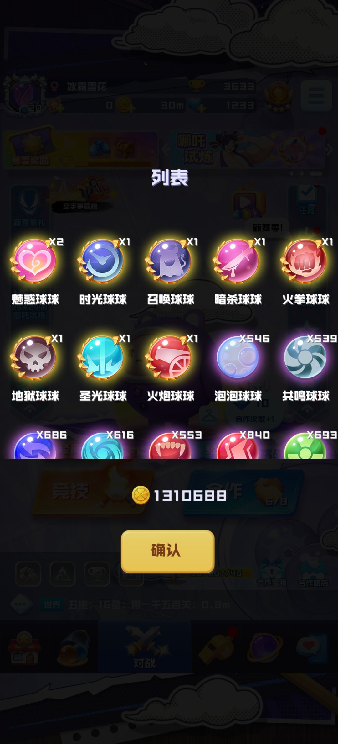 74万,也算开出了点东西? 2