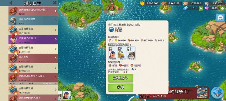这卡兵依然未处理，截图