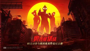 【已开奖】紧急集合！晒活动集结证明赢55周年纪念册