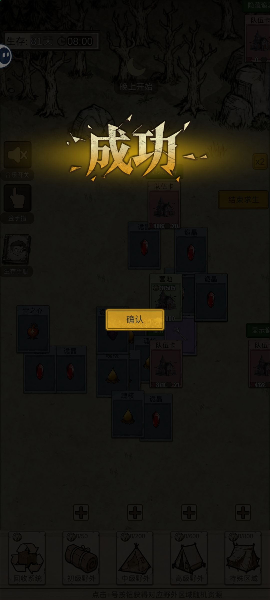 通关 1