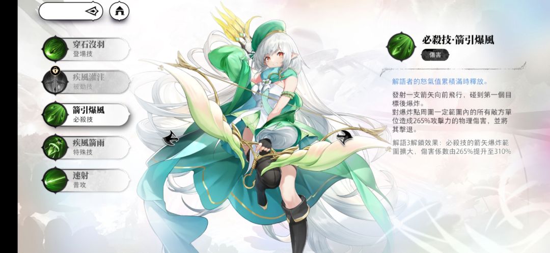 哇偶,泰酷辣,阉割版本噶韭菜? 3