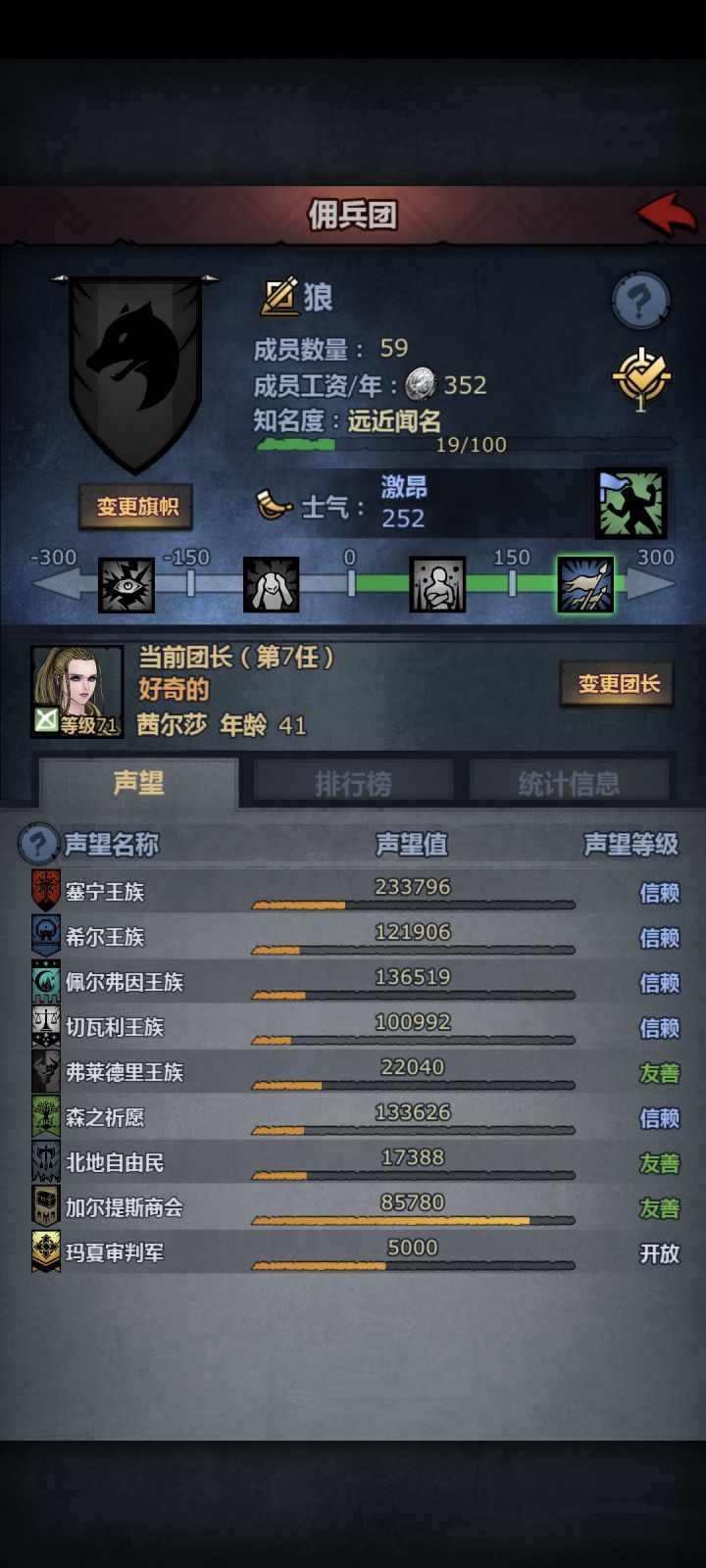 19年老腊肉回坑，不知道该咋玩了，有没有大佬指教一下呀[表情_捂脸哭]
记忆停留在刚刚三转 792年了截图