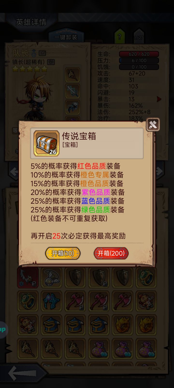 一直欧下去！！！截图