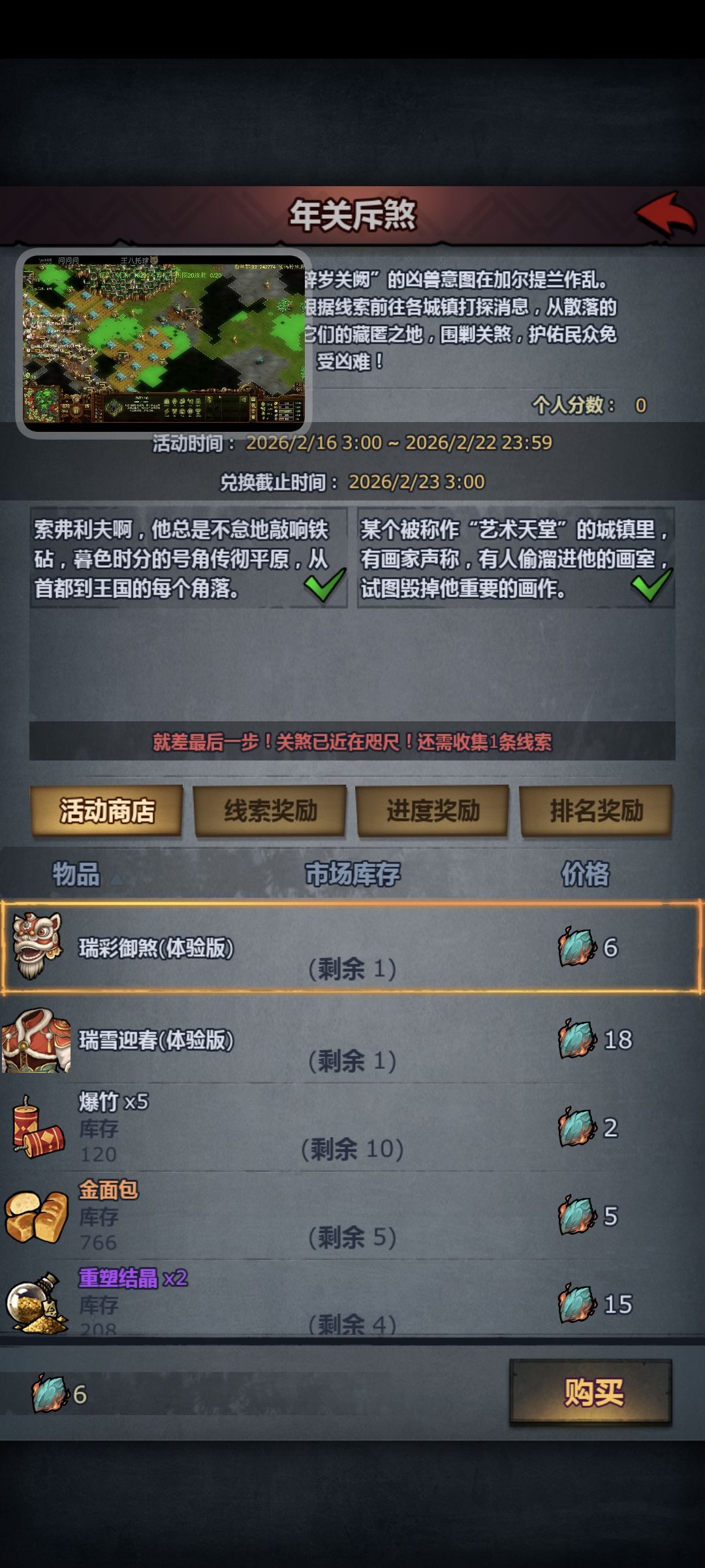 啥意思啊? 1