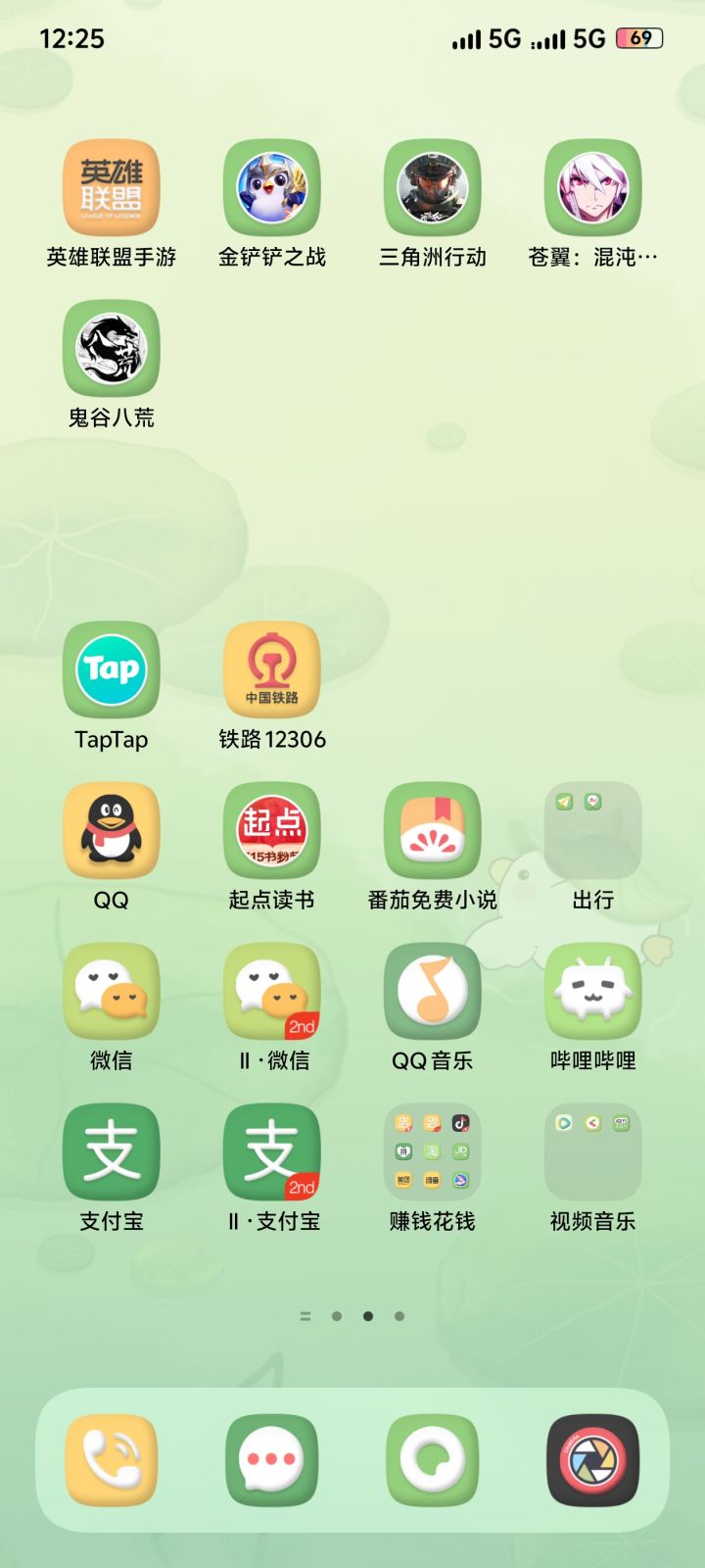 有好玩的游戏推荐吗截图