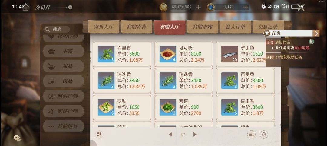 接上个的脚本贴,今天的沙丁鱼 4