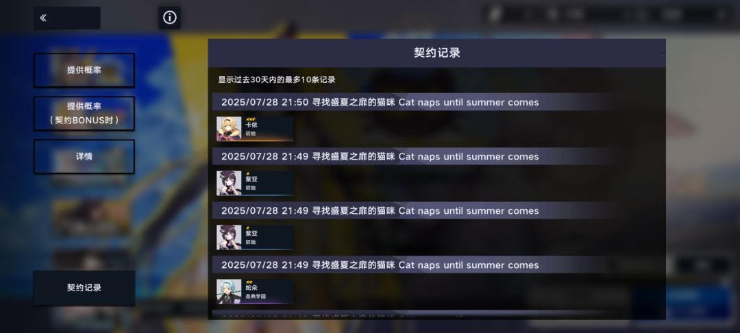 抽限定bug? 1