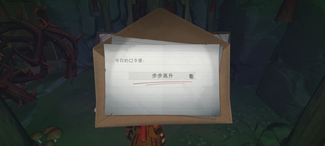 9.12财神口令 3