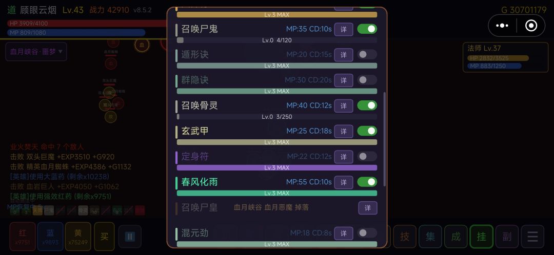 8.51更新后三个召唤技能没了,要重新获取。 1