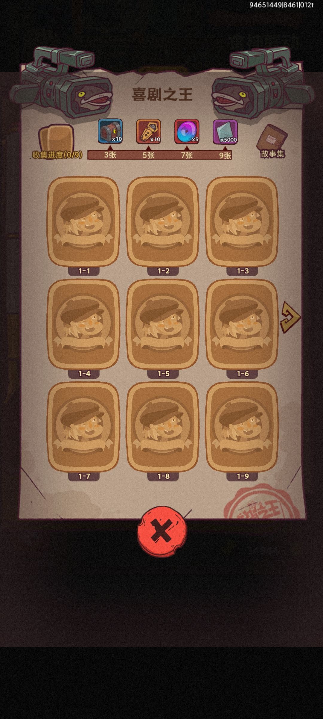 动态图片 3