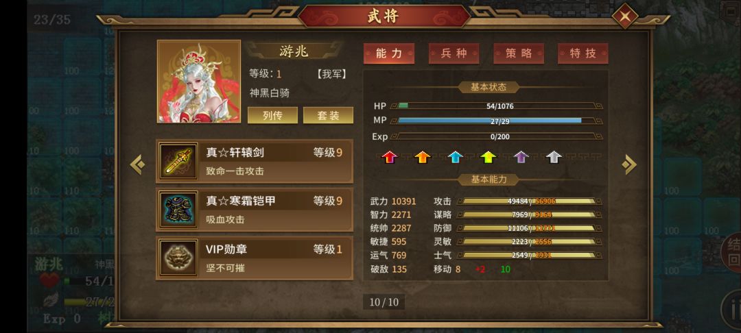 四象噩梦,拼尽全力勉强战胜三只。 1