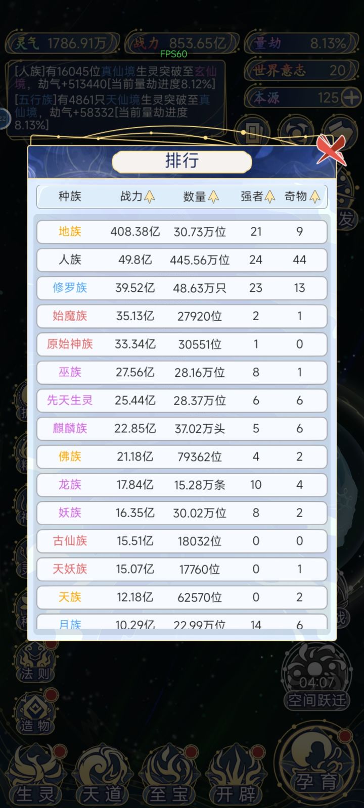 1截图