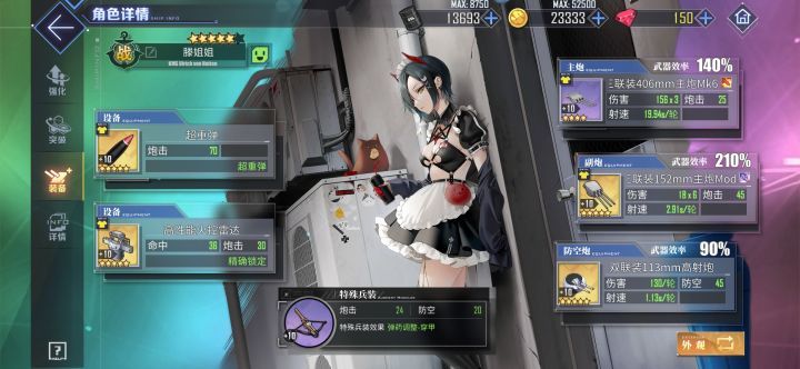 我的胡腾能卡海伦娜16秒轴么截图