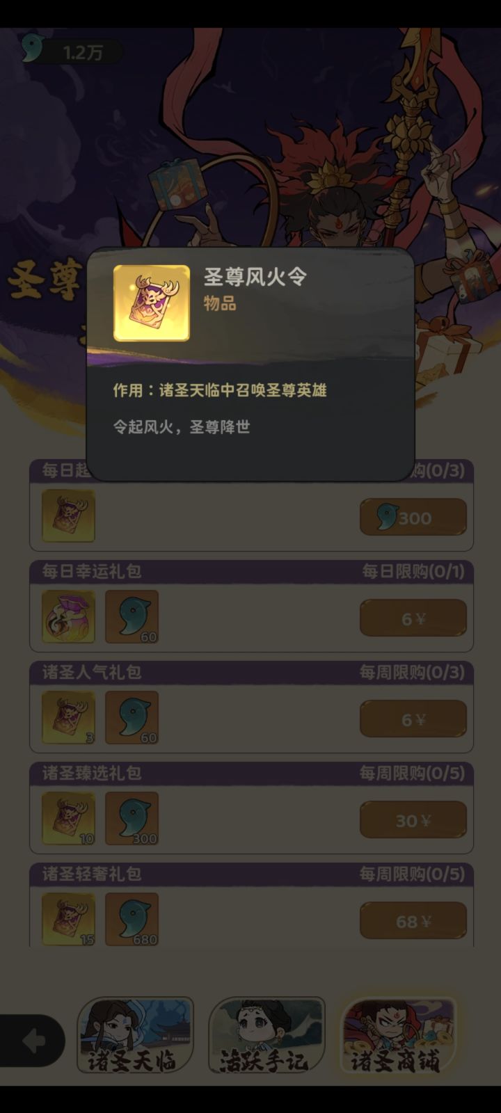 活动结束会回收吗截图