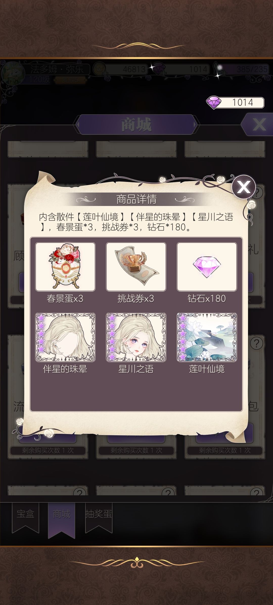 求助 2