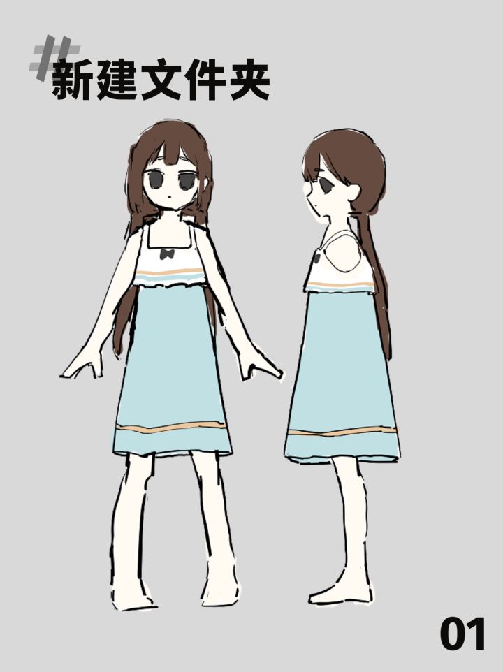 我们给蜘蛛加上了彩虹线？截图