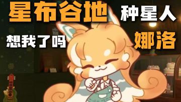今天的咖啡——不如做成摇摇乐吧！