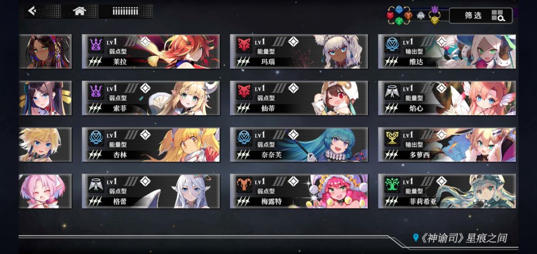 这号还跟得上节奏吗 4