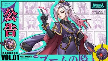 【更新公告】8月6日停服维护公告